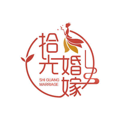 拾光婚嫁婚礼策划logo