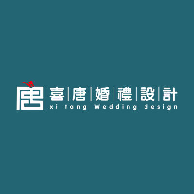 喜唐婚礼logo