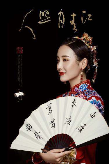 【壹图摄影】中国风/秀禾服