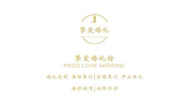 【挚爱婚礼】小清新｜唯美｜少女  粉香槟色系定制