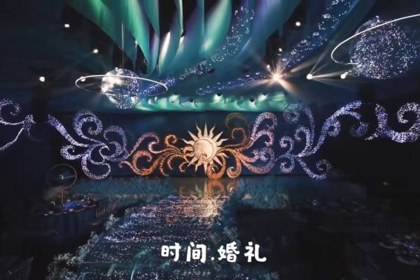 极光下的爱