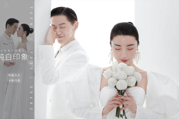 【世纪新娘】去繁就简，每张婚照都是恰到好处的浪漫