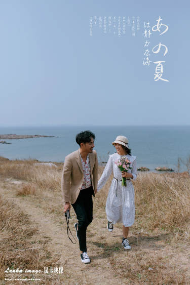 婚照-旅行日志