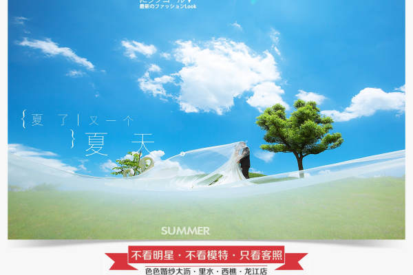 王先生&黎女士
