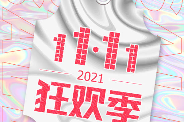星空梦幻婚礼