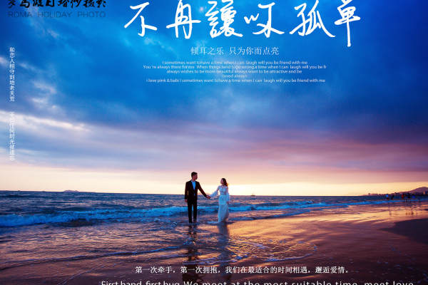黄磊先生&辛丽丽女士