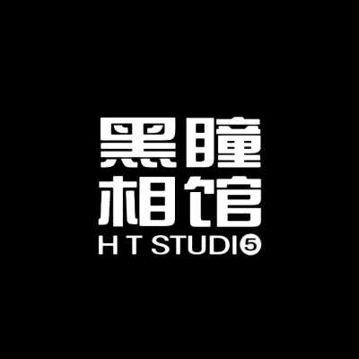 黑瞳相馆logo