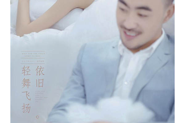 巴黎《全新睡莲》系列