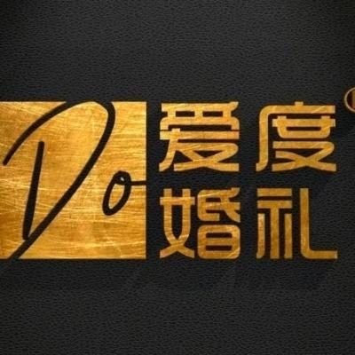 iD爱度婚礼策划logo