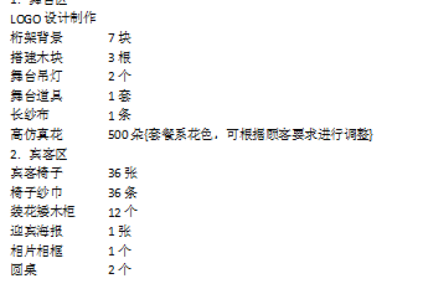 【诺意婚礼】暖色系田园风唯美简约户外草坪婚礼