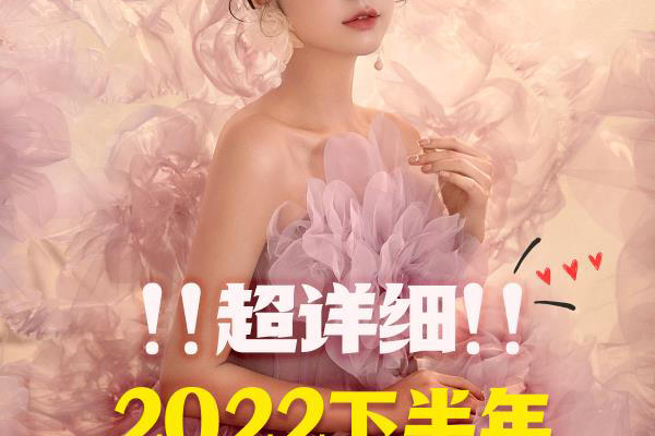 2022年婚纱照风格推荐