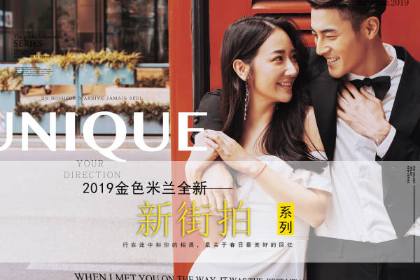 邂逅幸福