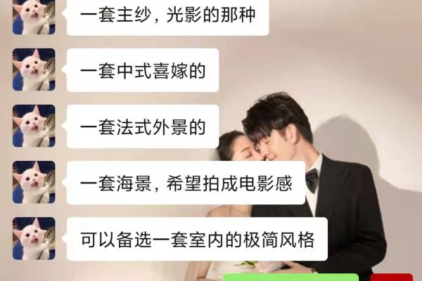 备婚漫漫，对于即将迎来人生最重要的时