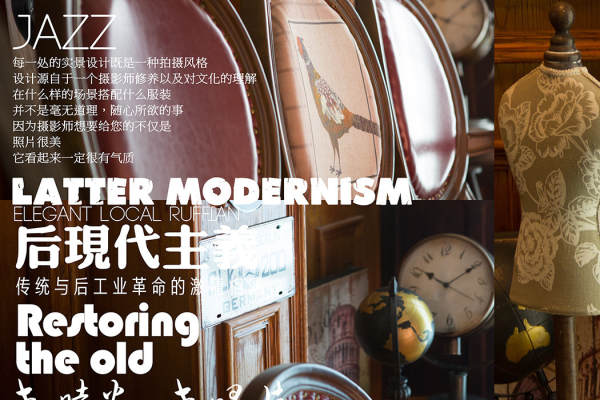 现代时光