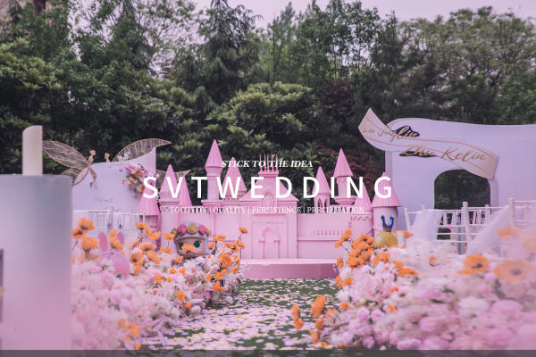 【SVT WEDDING】金帝酒店 户外 带四大