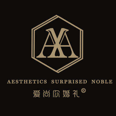 合肥市ASN爱尚你婚礼（合肥总店）logo