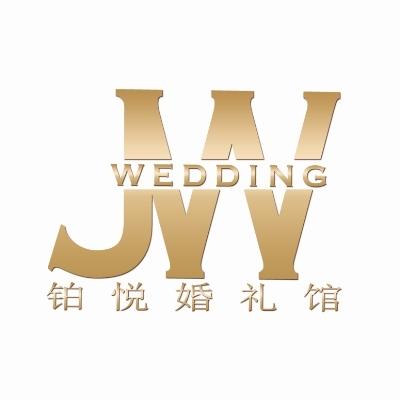 JW铂悦婚礼策划logo