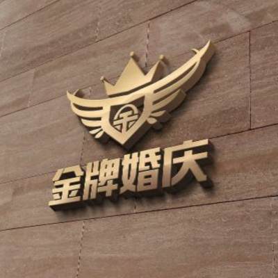 商丘市金牌婚礼订制logo