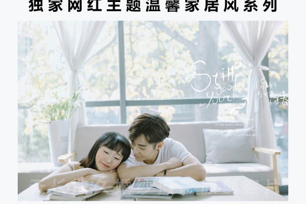 催先生&黄女士