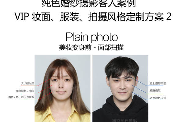 岳先生&蒙女士