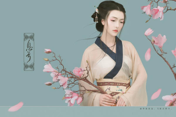 ❤丨息兮玉丨❤