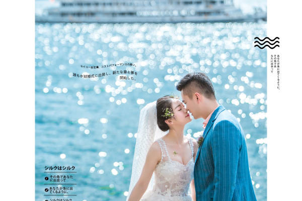 徐先生&蒋女士
