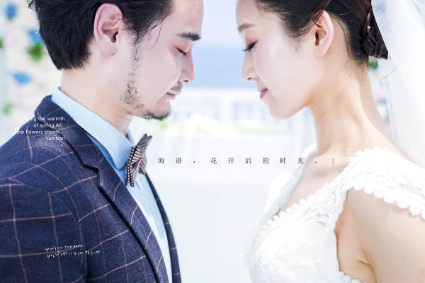 【海口南岛印象】生如夏花