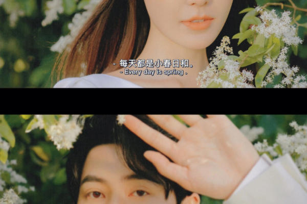 山间文艺｜日系胶片🎞️电影感婚纱照！