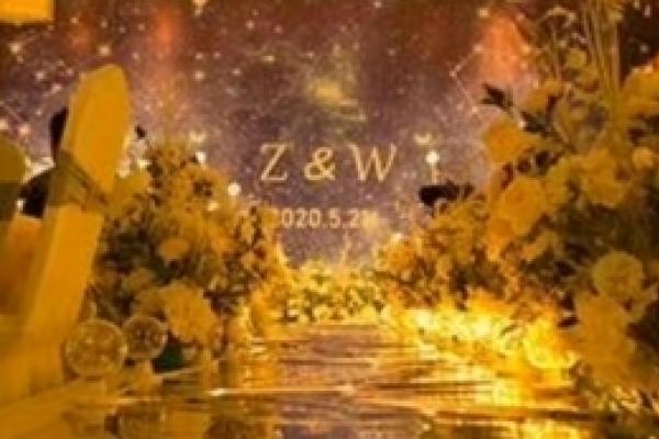 小场景星空蓝色室内婚礼布置