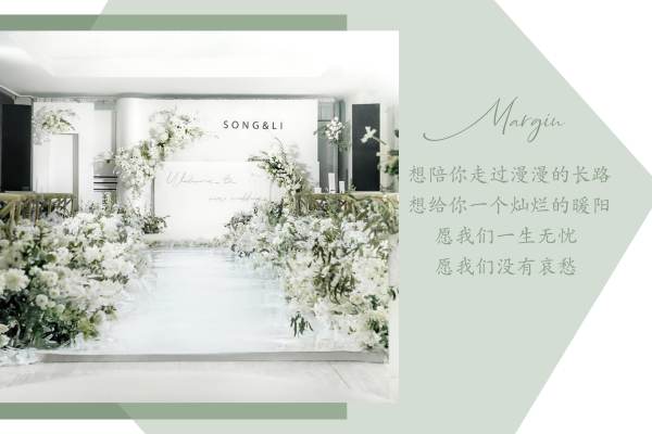 月初 | 白绿洁简风   