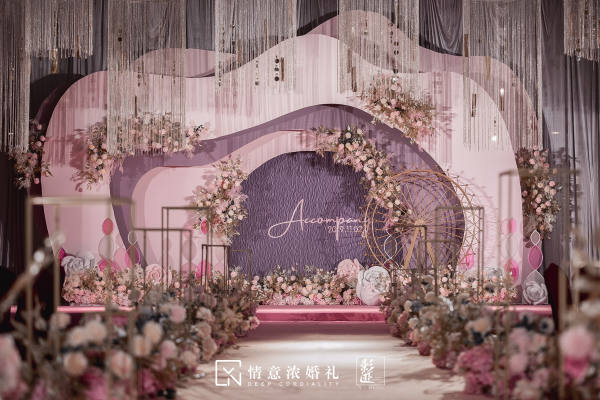 莫兰迪粉婚礼