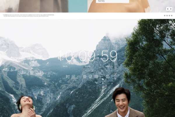 想和你一起 去探寻更多美好 奔赴遥远未来 携手一生