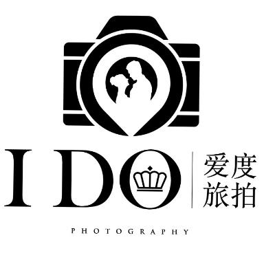 爱度婚纱摄影店logo