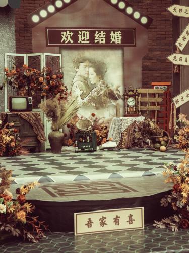 会爱婚礼·复古中式特色主题婚礼·中式韵味