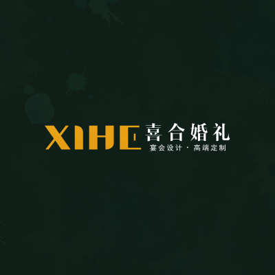 喜合婚礼宴会设计logo