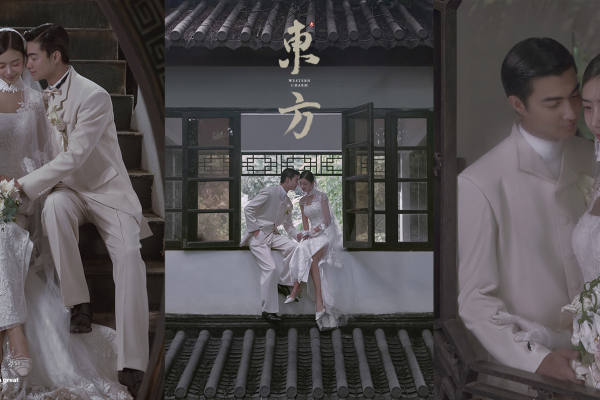 《东方·集 系列03》