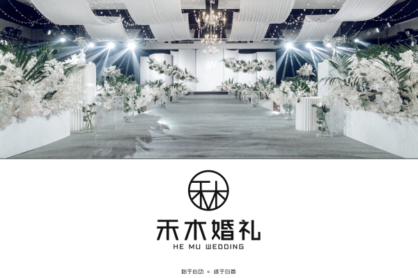 【禾木婚礼】极简主义与自然花艺相结合