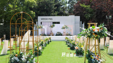 户外森系小清新韩式简约草坪婚礼