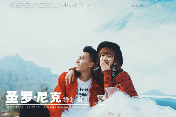 魏先生&何女士