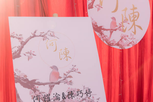 户外中式