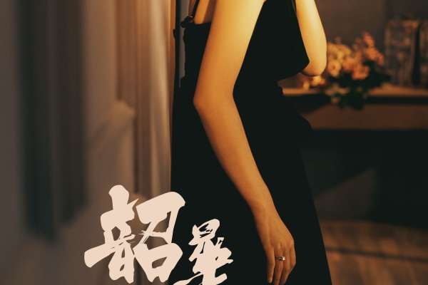 高级的油画质感婚照