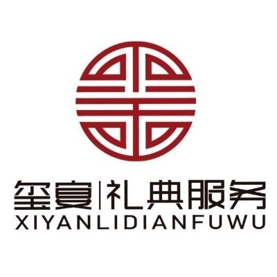 吉安市玺宴宴会logo