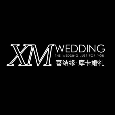 喜结缘·摩卡婚礼logo