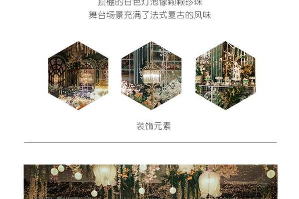 【屿霖婚策】多色系花园风婚礼