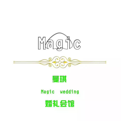 曼琪婚礼策划logo