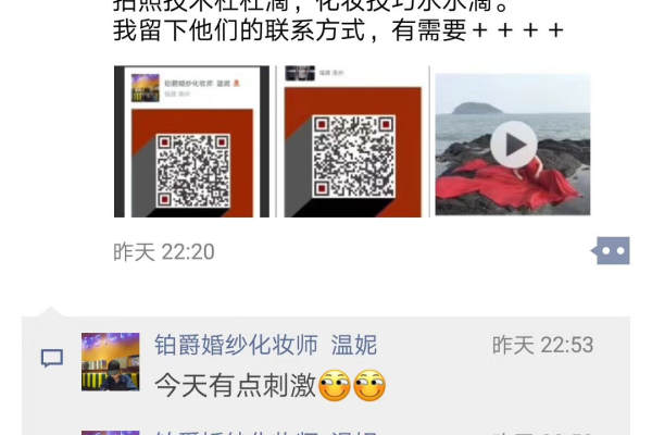 客户拍后感