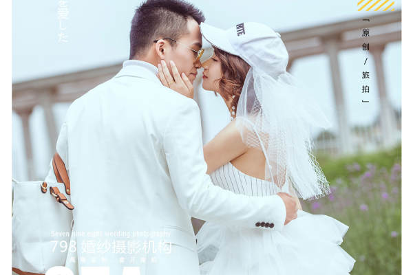 伍先生&李女士