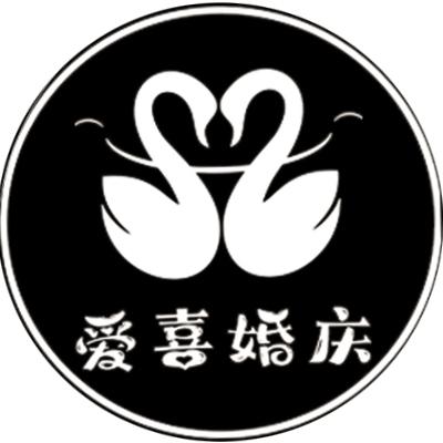 爱喜婚礼logo