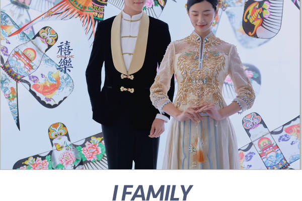 I FAMILY • 不知春天