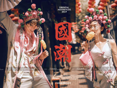 戏曲贼好看马先生&王女士